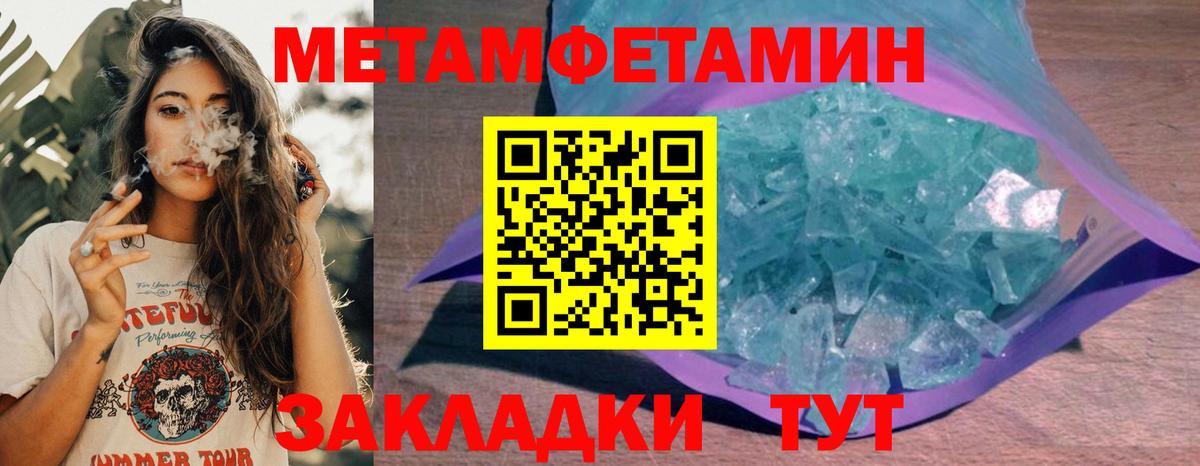 Amphetamine  Амфетамин VHQ  Вход с VPN  Невинномысск  Амфетамин 