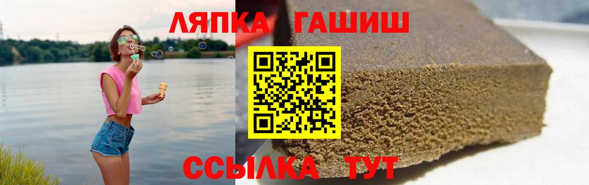 Гашиш ice o lator  Гашиш VHQ  Вход с VPN  Гашиш  Невинномысск 