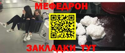 мет Бугуруслан