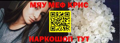 крисы Бузулук