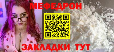 крисы Бузулук