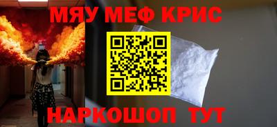 крисы Бузулук