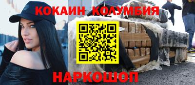 синтетический гашиш Будённовск