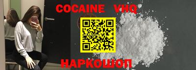 синтетический гашиш Будённовск