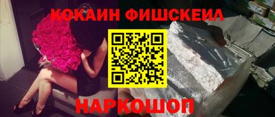 синтетический гашиш Будённовск