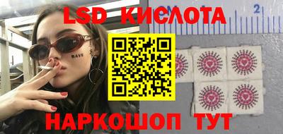 синтетический гашиш Будённовск