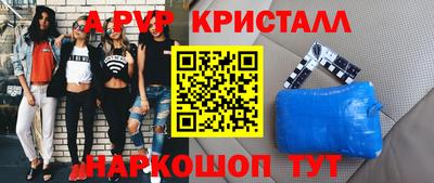 синтетический гашиш Будённовск
