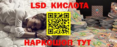 синтетический гашиш Будённовск