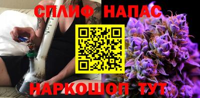 синтетический гашиш Будённовск