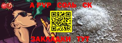 крисы Бузулук