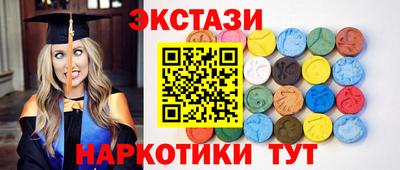 синтетический гашиш Будённовск