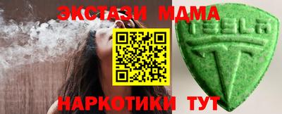крисы Бузулук