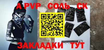 крисы Бузулук