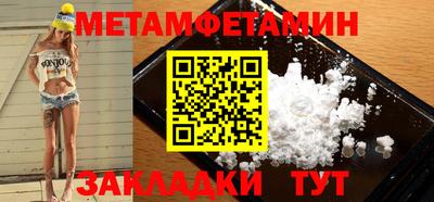 мет Бугуруслан