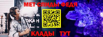 синтетический гашиш Будённовск