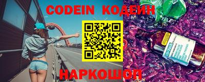синтетический гашиш Будённовск