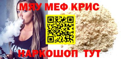 мет Бугуруслан