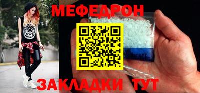 мет Бугуруслан