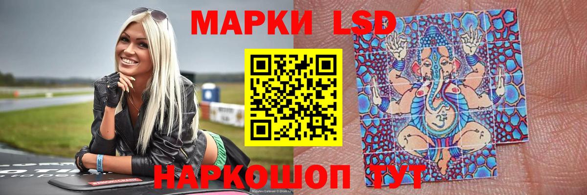 LSD-25 экстази  Вход с VPN  ссылка на мегу tor  ЛСД экстази кислота  Невинномысск 