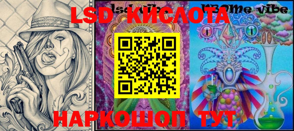 Марки 25I-NBOMe 1500мкг Невинномысск